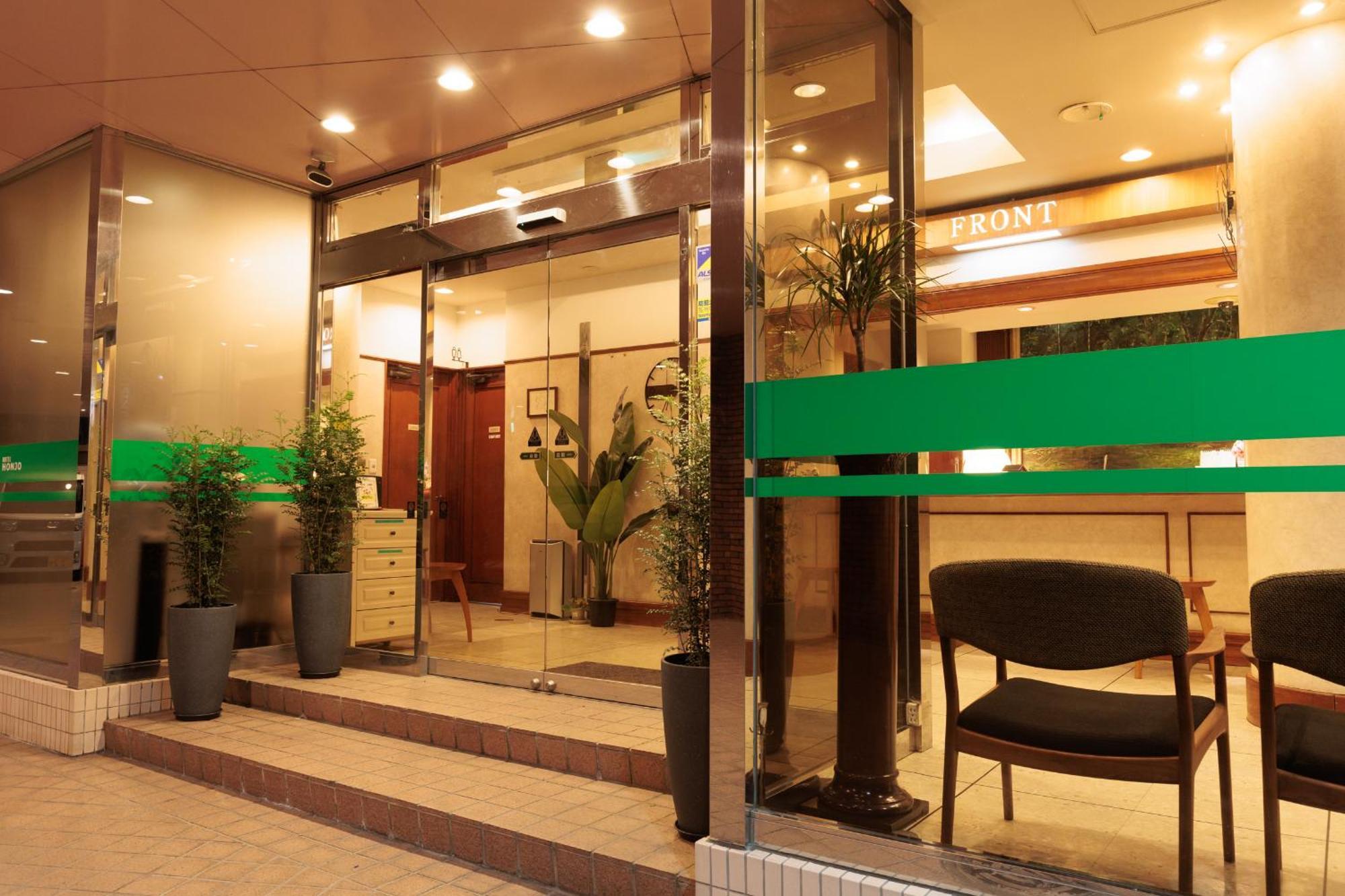 Hotel Honjo Экстерьер фото
