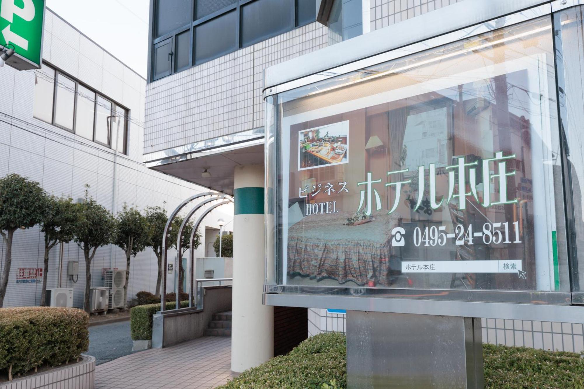 Hotel Honjo Экстерьер фото
