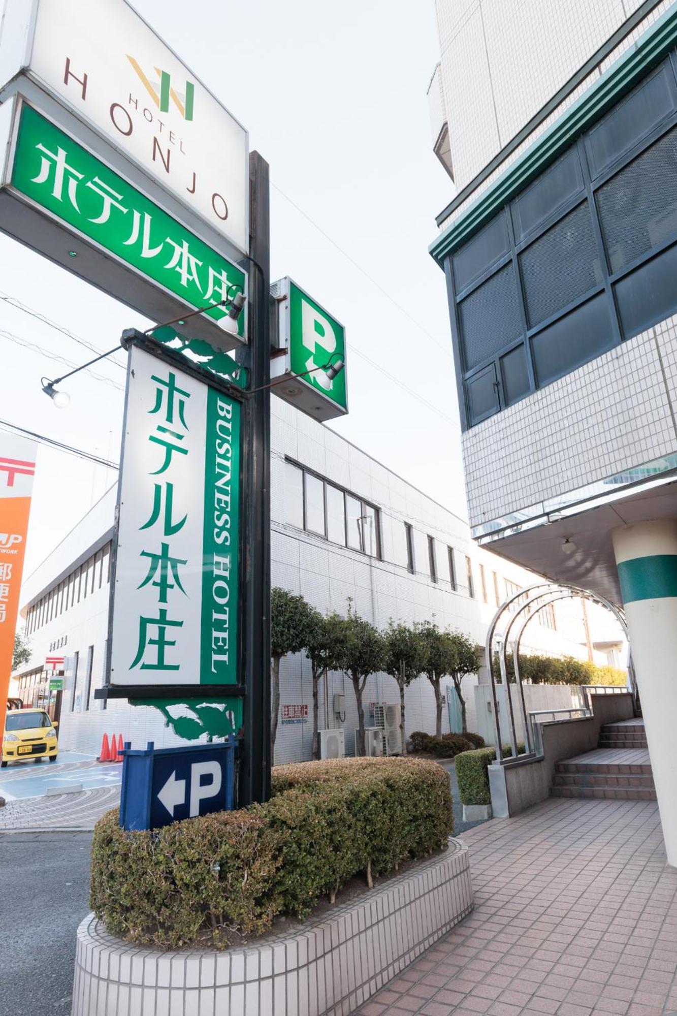 Hotel Honjo Экстерьер фото