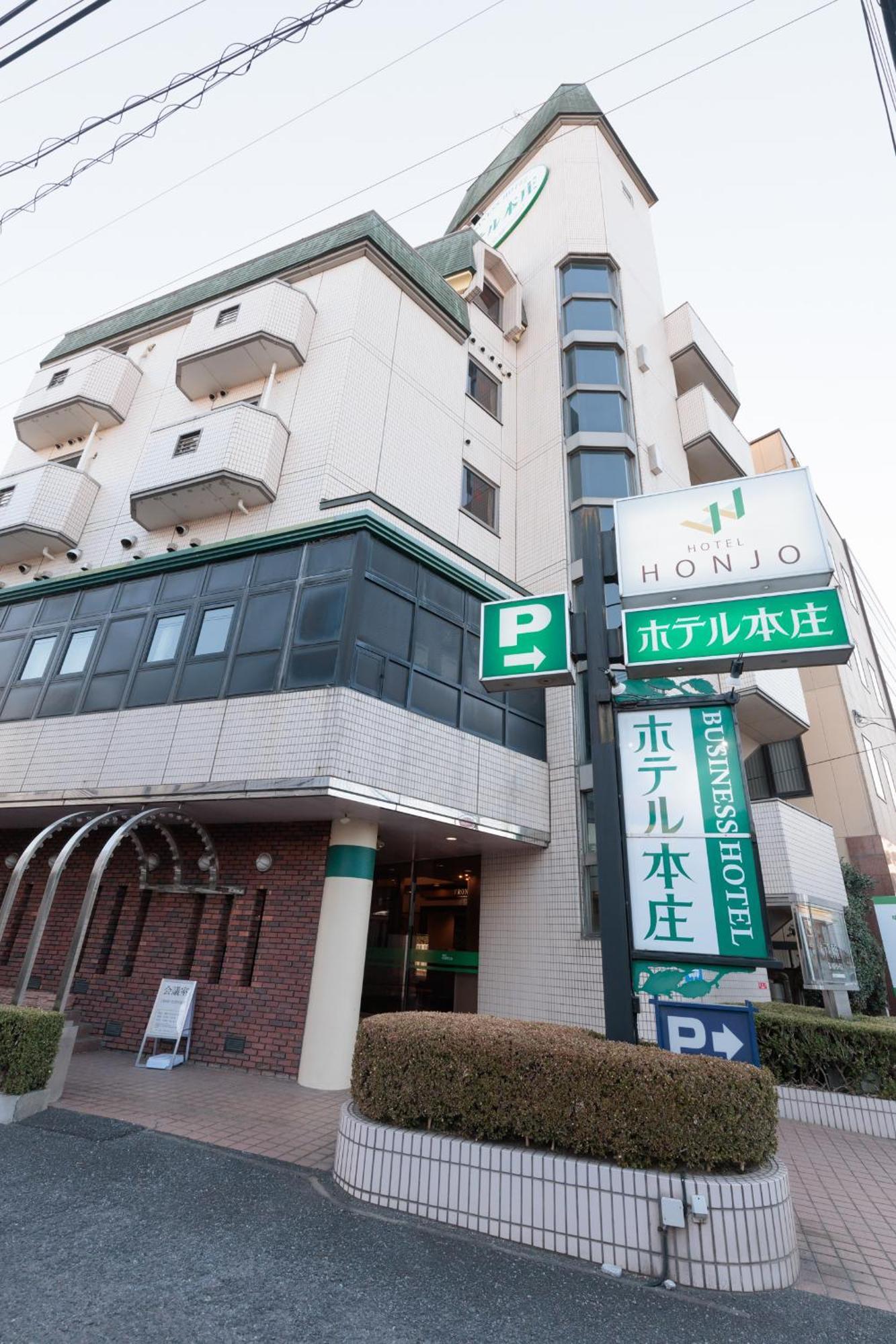 Hotel Honjo Экстерьер фото