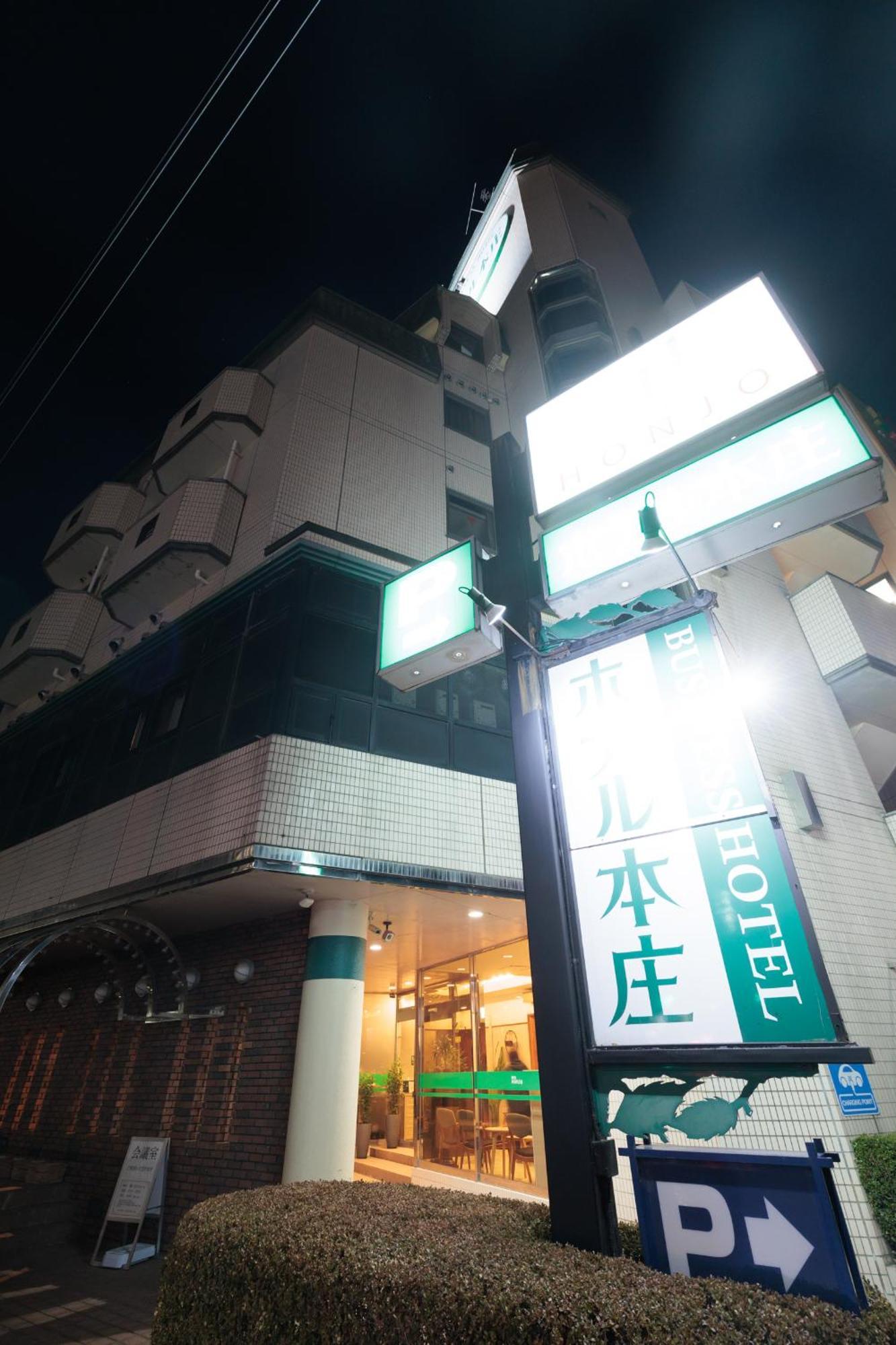 Hotel Honjo Экстерьер фото