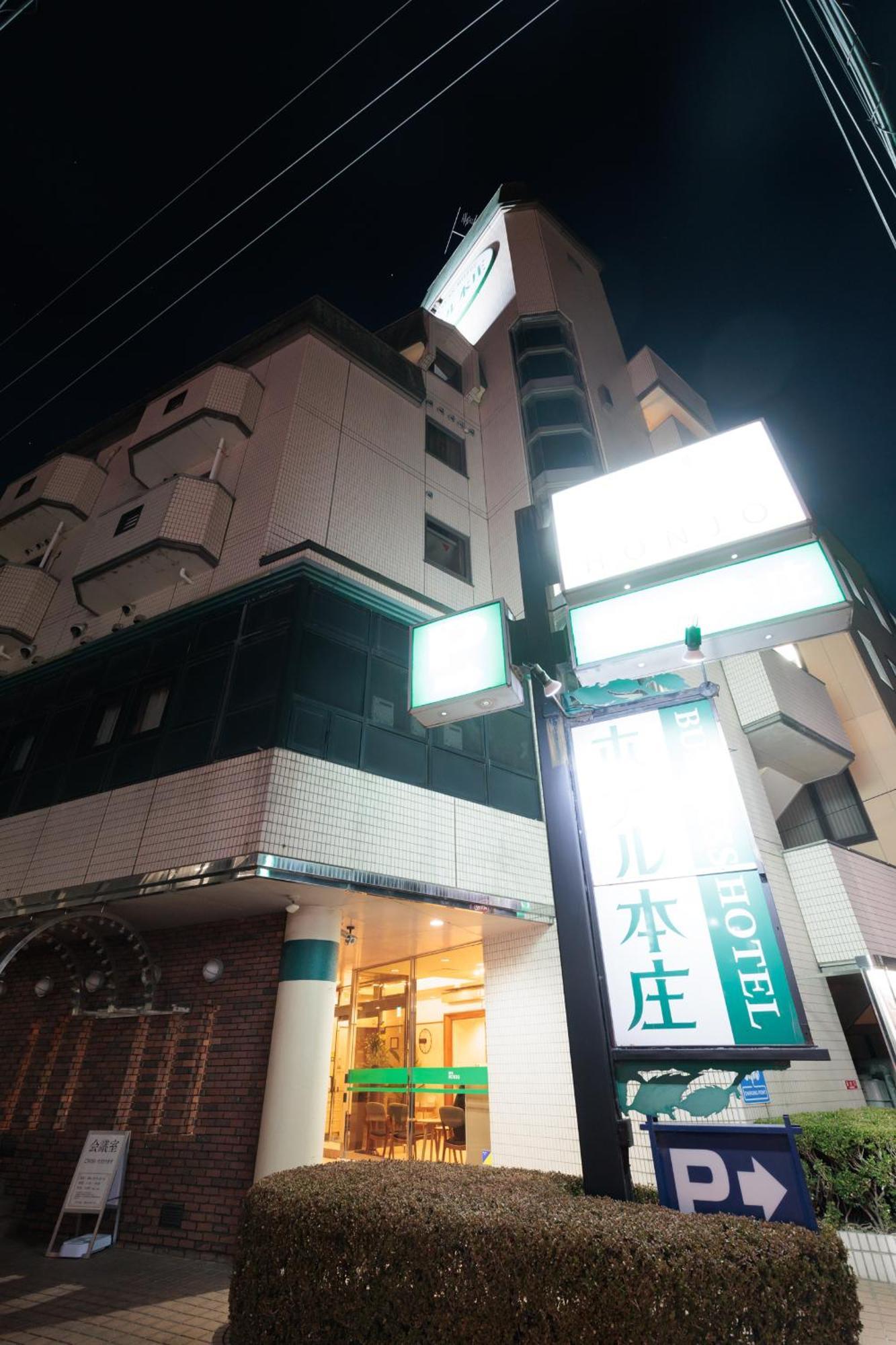 Hotel Honjo Экстерьер фото